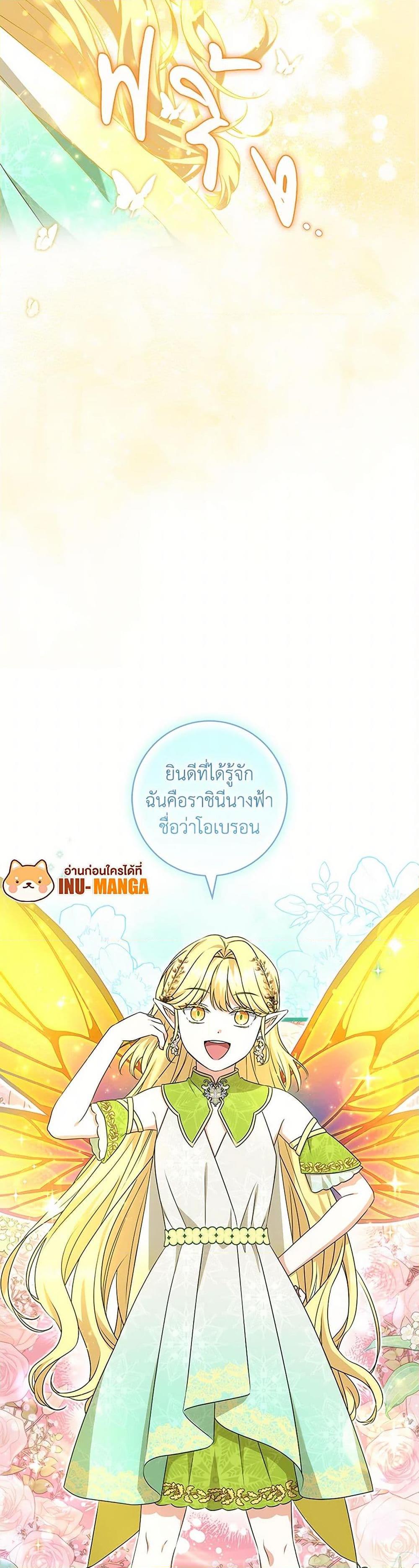 Manga-lc-com อ่านมังงะ อ่านการ์ตูน ออนไลน์ ฟรี Welcome to Dungeon Hotel ตอนที่ 1 2 3 4 5 6 7 8 9 10 11 12 13 14 ฟรี ไม่มีโฆษณา Manga-lc - อ่าน มังงะ อ่าน การ์ตูน ออนไลน์ อ่านมังงะ ฟรี