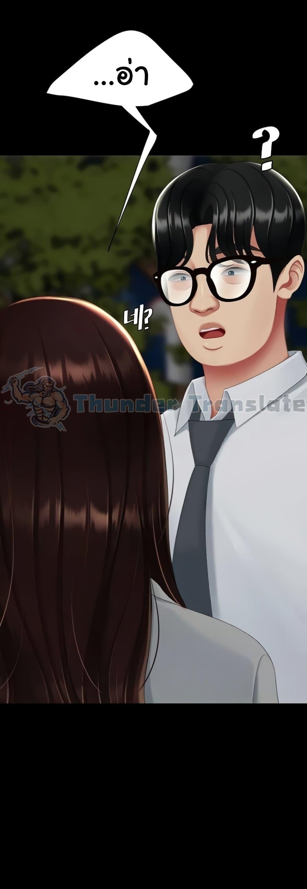 Doujin-Lc- อ่าน โดจิน มังฮวา เกาหลี ญี่ปุ่น จีน แปลไทย Go Ahead, Mom ตอนที่ 1 2 3 4 5 6 7 8 9 10 11 12 13 14 ฟรี ไม่มีโฆษณา อ่าน โดจิน Manhwa เกาหลี ญี่ปุ่น จีน เรามีครบ คัดมาให้เน้นๆ โดจิน 18+ รับประกันความฟินโดย  Doujin Lc