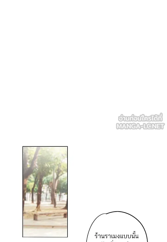 ฉันเปล่าร้องไห้ซะหน่อย ตอนที่ 65 รูปที่ 33