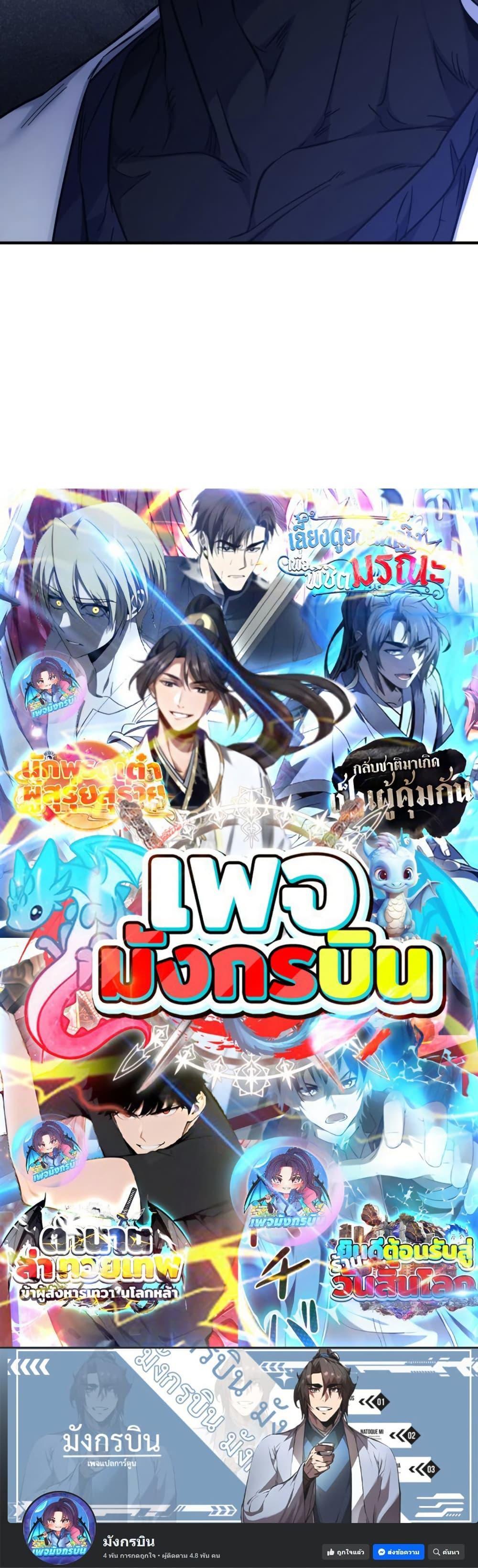 Manga-lc-com อ่านมังงะ อ่านการ์ตูน ออนไลน์ ฟรี Medical Top Surgeon ตอนที่ 1 2 3 4 5 6 7 8 9 10 11 12 13 14 ฟรี ไม่มีโฆษณา Manga-lc - อ่าน มังงะ อ่าน การ์ตูน ออนไลน์ อ่านมังงะ ฟรี