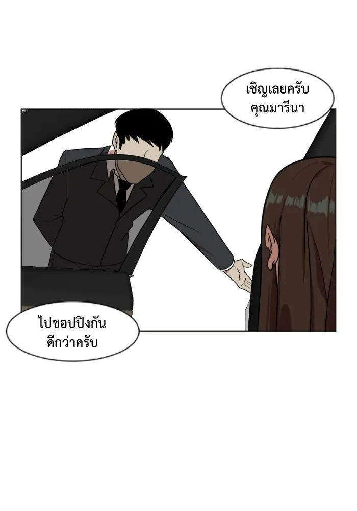 ช่วยเปลี่ยนฉันที ตอนที่ 7. ชเวโบยุน 7 รูปที่ 47