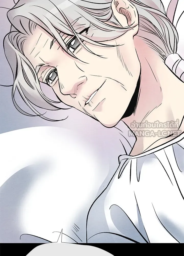 องค์ชายผู้อื้อฉาว ตอนที่ 32 รูปที่ 156