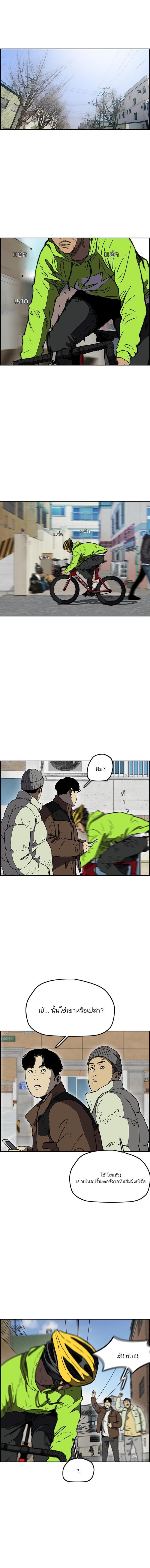 Manga-lc-com อ่านมังงะ อ่านการ์ตูน ออนไลน์ ฟรี Wind Breaker ปั่นสู้ฝัน ตอนที่ 1 2 3 4 5 6 7 8 9 10 11 12 13 14 ฟรี ไม่มีโฆษณา Manga-lc - อ่าน มังงะ อ่าน การ์ตูน ออนไลน์ อ่านมังงะ ฟรี