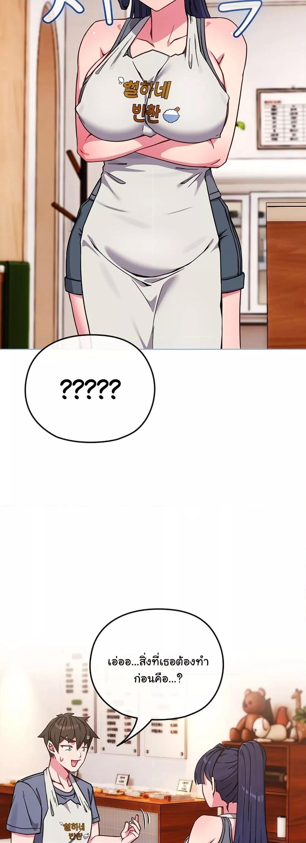 Doujin-Lc- อ่าน โดจิน มังฮวา เกาหลี ญี่ปุ่น จีน แปลไทย But You’re the Same Age as My Daughter! ตอนที่ 1 2 3 4 5 6 7 8 9 10 11 12 13 14 ฟรี ไม่มีโฆษณา อ่าน โดจิน Manhwa เกาหลี ญี่ปุ่น จีน เรามีครบ คัดมาให้เน้นๆ โดจิน 18+ รับประกันความฟินโดย  Doujin Lc