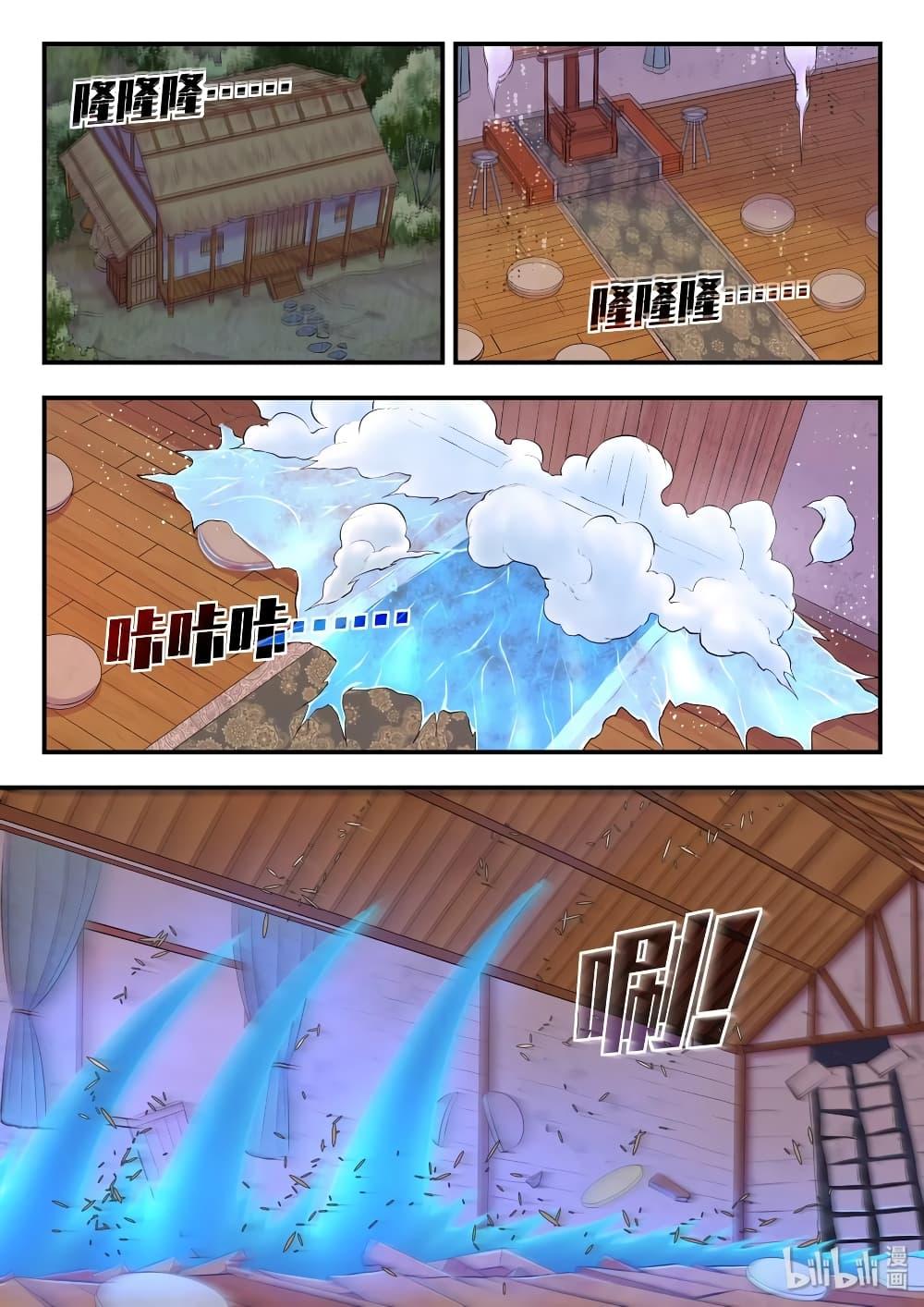 Manga-lc-com อ่านมังงะ อ่านการ์ตูน ออนไลน์ ฟรี King of Spirit Beast ตอนที่ 1 2 3 4 5 6 7 8 9 10 11 12 13 14 ฟรี ไม่มีโฆษณา Manga-lc - อ่าน มังงะ อ่าน การ์ตูน ออนไลน์ อ่านมังงะ ฟรี