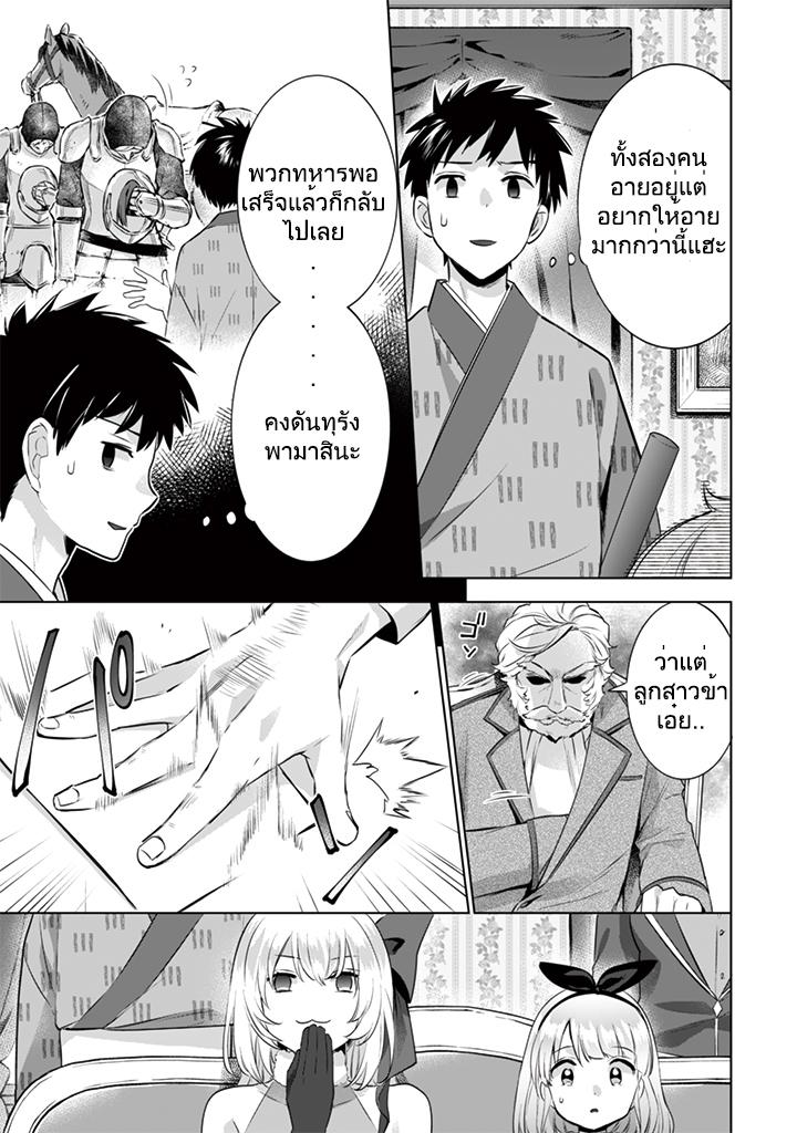 Manga-lc-com อ่านมังงะ อ่านการ์ตูน ออนไลน์ ฟรี Jimi na Kensei wa Sore Demo Saikyou desu ตอนที่ 1 2 3 4 5 6 7 8 9 10 11 12 13 14 ฟรี ไม่มีโฆษณา Manga-lc - อ่าน มังงะ อ่าน การ์ตูน ออนไลน์ อ่านมังงะ ฟรี