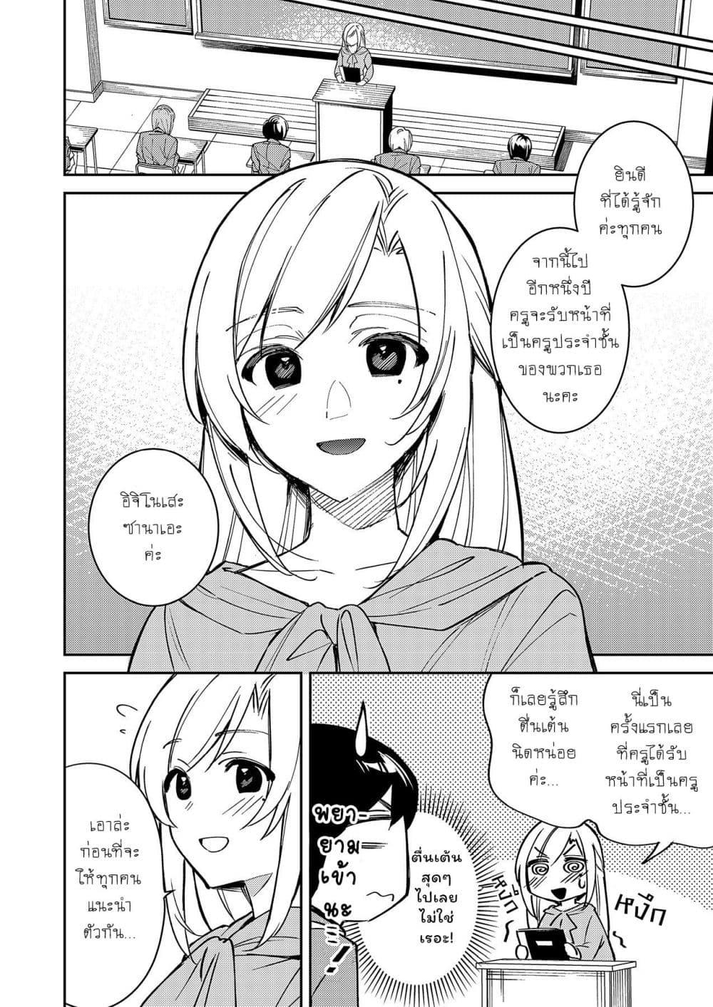 Manga-lc-com อ่านมังงะ อ่านการ์ตูน ออนไลน์ ฟรี Danjohi ga Bukko Wareta Sekai no Hito to Jinsei wo Koukan Shimashita ตอนที่ 1 2 3 4 5 6 7 8 9 10 11 12 13 14 ฟรี ไม่มีโฆษณา Manga-lc - อ่าน มังงะ อ่าน การ์ตูน ออนไลน์ อ่านมังงะ ฟรี