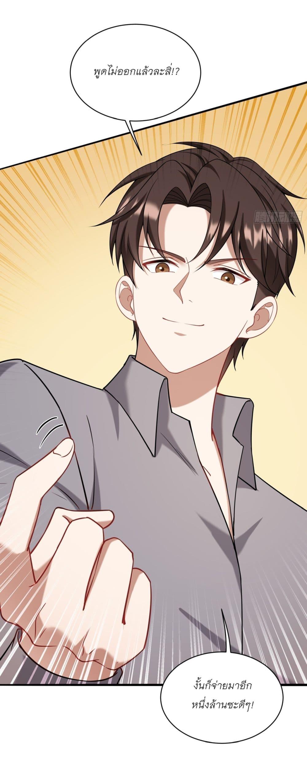 Manga-lc-com อ่านมังงะ อ่านการ์ตูน ออนไลน์ ฟรี Became a Billionaire After Dog Licking Improperly ตอนที่ 1 2 3 4 5 6 7 8 9 10 11 12 13 14 ฟรี ไม่มีโฆษณา Manga-lc - อ่าน มังงะ อ่าน การ์ตูน ออนไลน์ อ่านมังงะ ฟรี