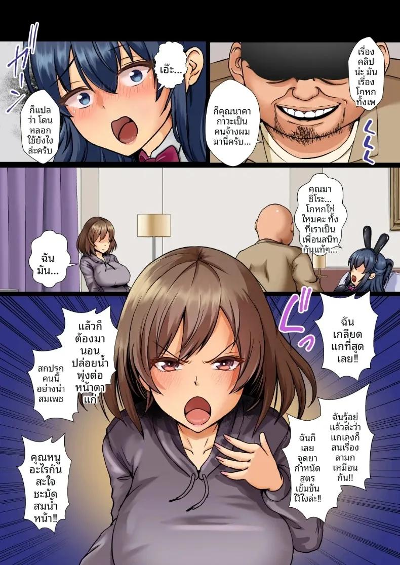 Doujin-Lc- อ่าน โดจิน มังฮวา เกาหลี ญี่ปุ่น จีน แปลไทย สาวผู้บริสุทธิ์ถูกล่วงละเมิด (Mokkorichie) ตอนที่ 1 2 3 4 5 6 7 8 9 10 11 12 13 14 ฟรี ไม่มีโฆษณา อ่าน โดจิน Manhwa เกาหลี ญี่ปุ่น จีน เรามีครบ คัดมาให้เน้นๆ โดจิน 18+ รับประกันความฟินโดย  Doujin Lc