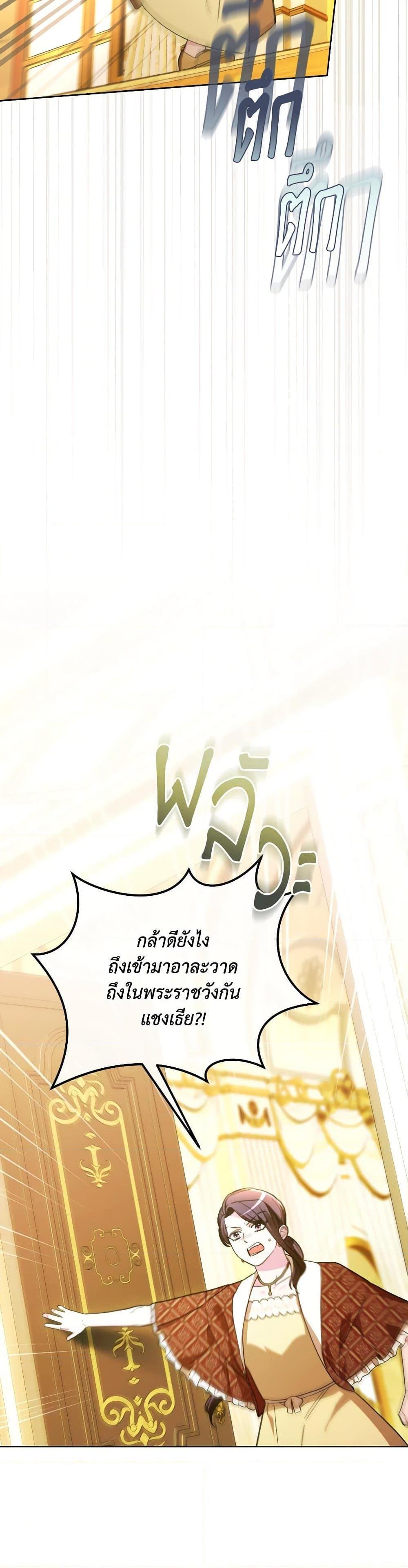 Manga-lc-com อ่านมังงะ อ่านการ์ตูน ออนไลน์ ฟรี The Villainess’s Dazzling Debut ตอนที่ 1 2 3 4 5 6 7 8 9 10 11 12 13 14 ฟรี ไม่มีโฆษณา Manga-lc - อ่าน มังงะ อ่าน การ์ตูน ออนไลน์ อ่านมังงะ ฟรี