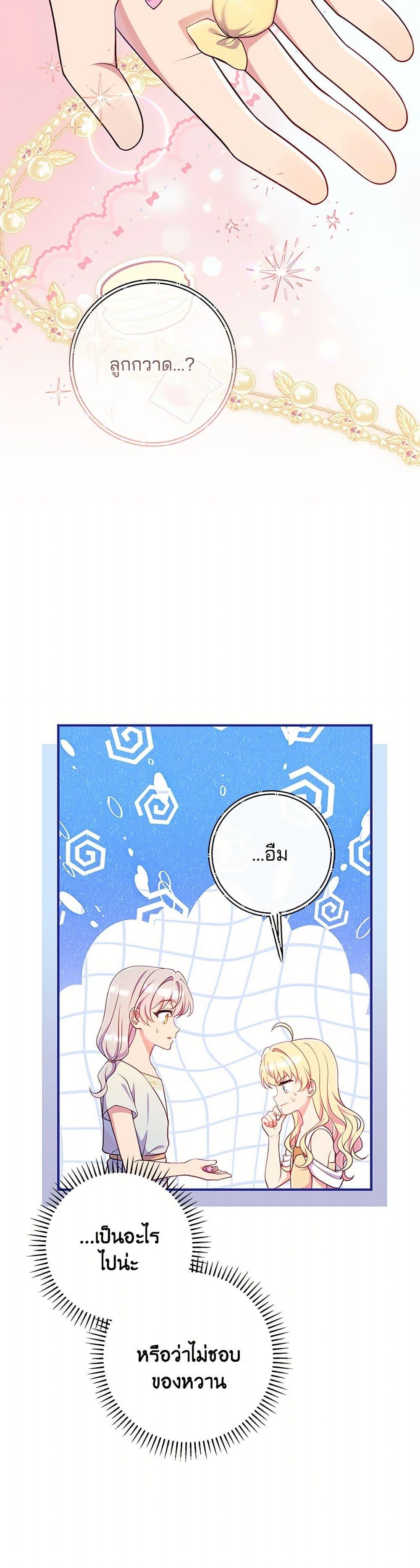 Manga-lc-com อ่านมังงะ อ่านการ์ตูน ออนไลน์ ฟรี I Became a Childhood Friend of the Obsessive Sub Male Lead ตอนที่ 1 2 3 4 5 6 7 8 9 10 11 12 13 14 ฟรี ไม่มีโฆษณา Manga-lc - อ่าน มังงะ อ่าน การ์ตูน ออนไลน์ อ่านมังงะ ฟรี