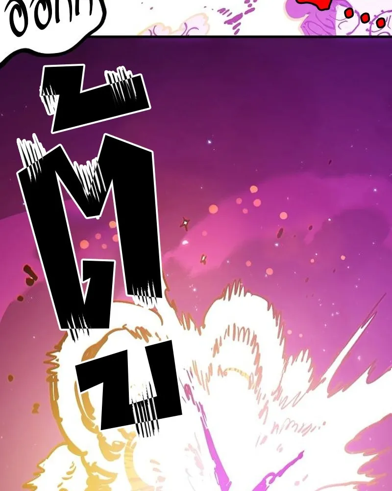 Player ตอนที่ 189 รูปที่ 115