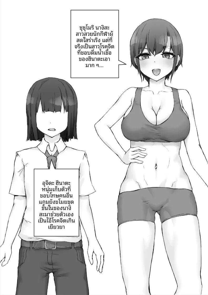 Doujin-Lc- อ่าน โดจิน มังฮวา เกาหลี ญี่ปุ่น จีน แปลไทย นางิสะหลงรักน้ำอสุจิค่ะ (Hokke) ตอนที่ 1 2 3 4 5 6 7 8 9 10 11 12 13 14 ฟรี ไม่มีโฆษณา อ่าน โดจิน Manhwa เกาหลี ญี่ปุ่น จีน เรามีครบ คัดมาให้เน้นๆ โดจิน 18+ รับประกันความฟินโดย  Doujin Lc
