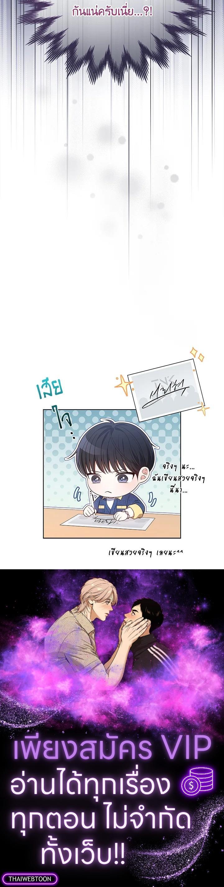 Manga-lc-com อ่านมังงะ อ่านการ์ตูน ออนไลน์ ฟรี In This Life, the Greatest Star in the Universe ตอนที่ 1 2 3 4 5 6 7 8 9 10 11 12 13 14 ฟรี ไม่มีโฆษณา Manga-lc - อ่าน มังงะ อ่าน การ์ตูน ออนไลน์ อ่านมังงะ ฟรี