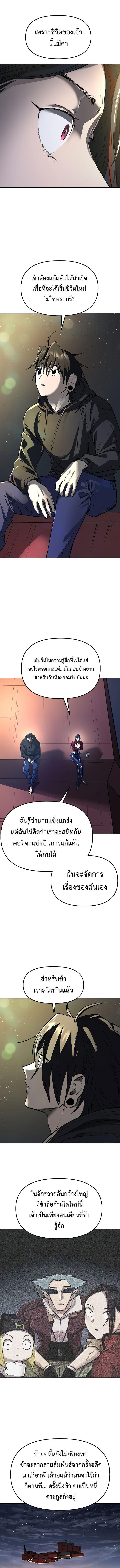 Manga-lc-com อ่านมังงะ อ่านการ์ตูน ออนไลน์ ฟรี Cosmic Heavenly Demon 3077 ตอนที่ 1 2 3 4 5 6 7 8 9 10 11 12 13 14 ฟรี ไม่มีโฆษณา Manga-lc - อ่าน มังงะ อ่าน การ์ตูน ออนไลน์ อ่านมังงะ ฟรี