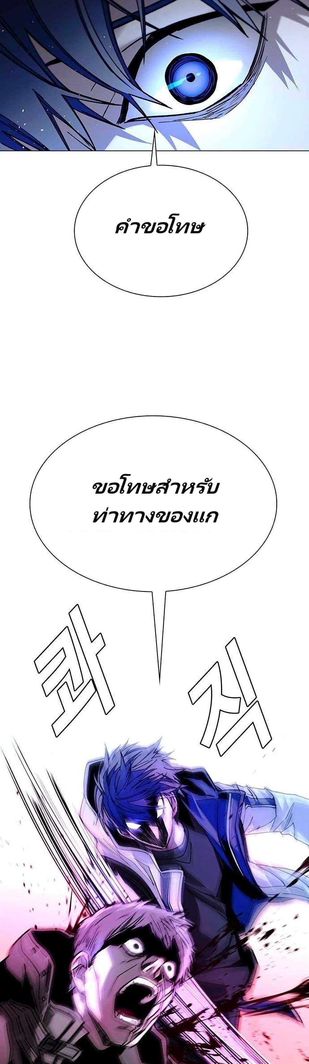 Manga-lc-com อ่านมังงะ อ่านการ์ตูน ออนไลน์ ฟรี The End of the World is Just a Game to Me ตอนที่ 1 2 3 4 5 6 7 8 9 10 11 12 13 14 ฟรี ไม่มีโฆษณา Manga-lc - อ่าน มังงะ อ่าน การ์ตูน ออนไลน์ อ่านมังงะ ฟรี