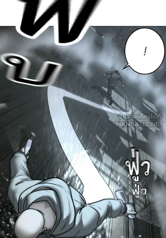 reality ตอนที่ 179 รูปที่ 73