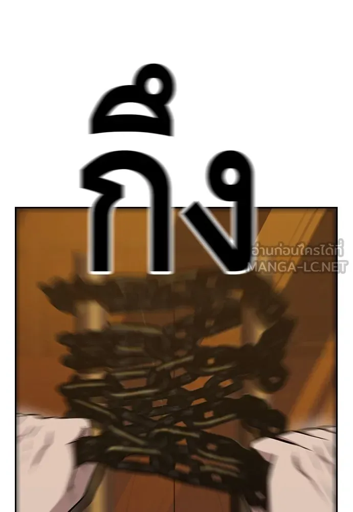 King Game ตอนที่ 93 ปรับตัวกับความมืด รูปที่ 87