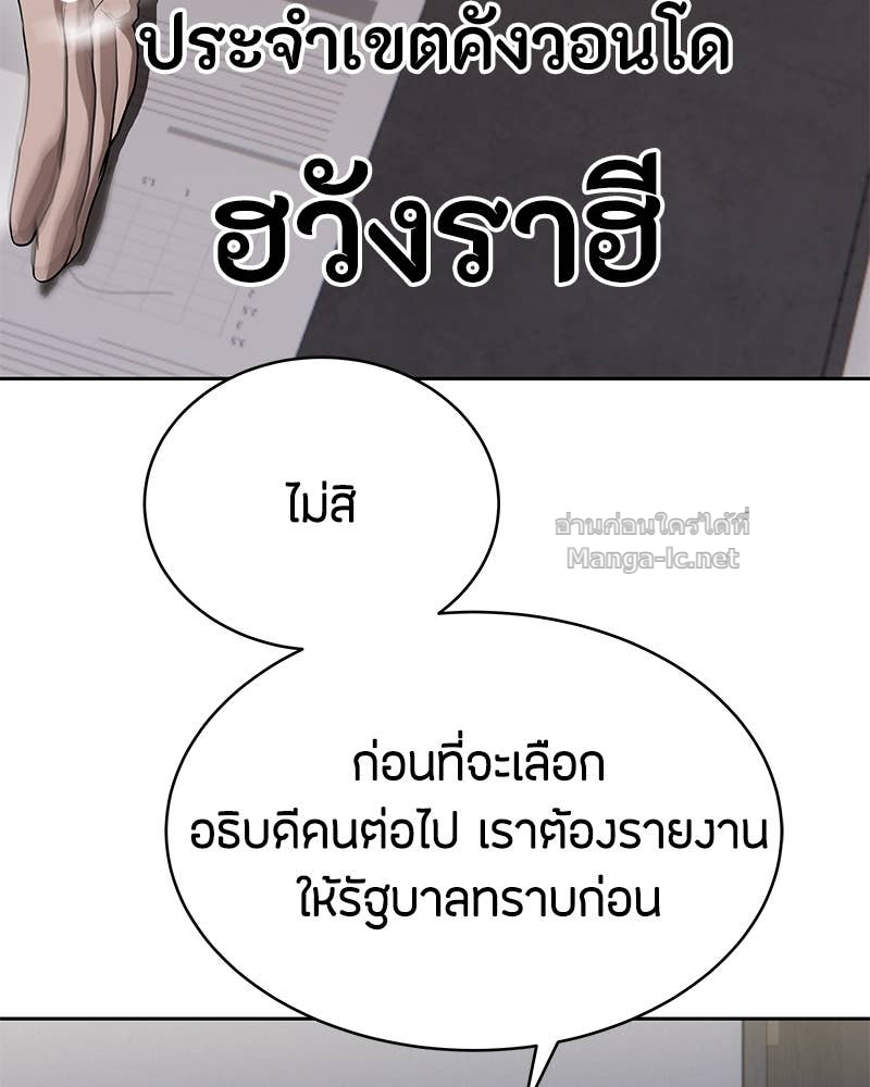 Doujin-Lc- อ่าน โดจิน มังฮวา เกาหลี ญี่ปุ่น จีน แปลไทย ข้าราชการพิเศษ ตอนที่ 1 2 3 4 5 6 7 8 9 10 11 12 13 14 ฟรี ไม่มีโฆษณา อ่าน โดจิน Manhwa เกาหลี ญี่ปุ่น จีน เรามีครบ คัดมาให้เน้นๆ โดจิน 18+ รับประกันความฟินโดย Doujin Lc