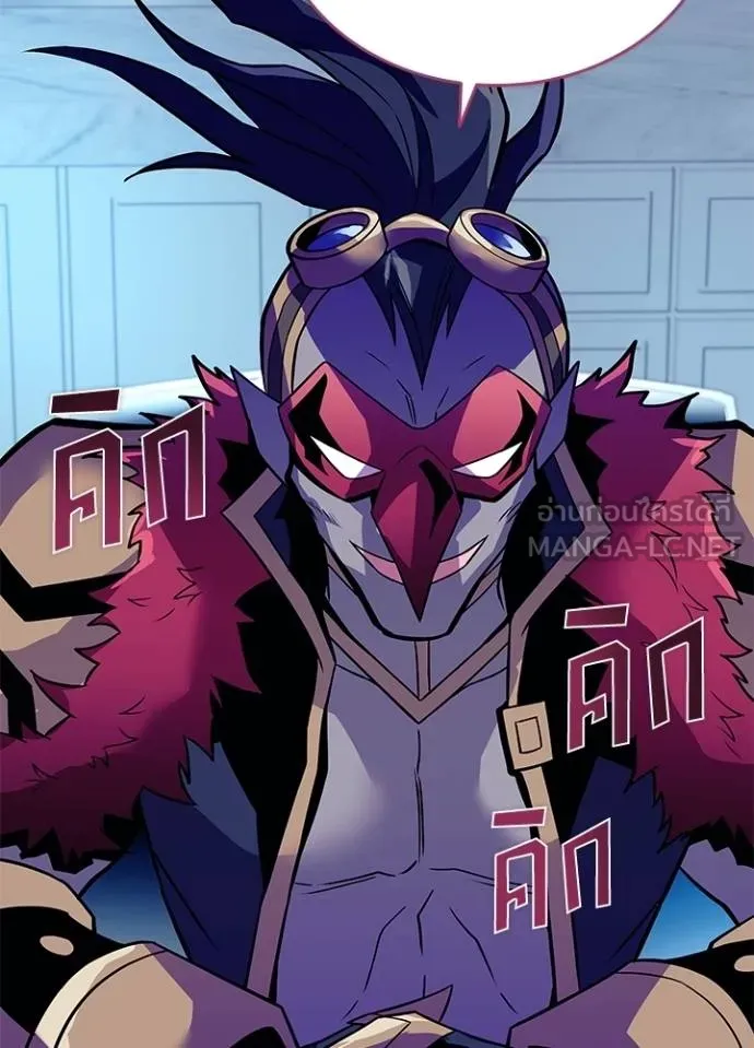 Villain to kill ตอนที่ 167 รูปที่ 69