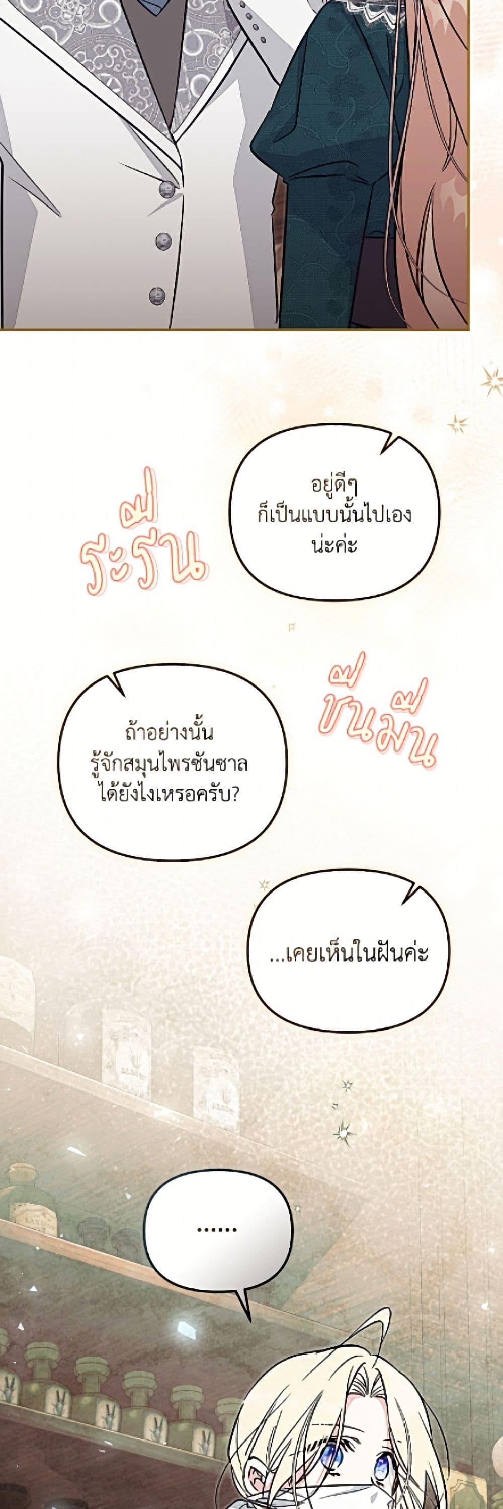 Manga-lc-com อ่านมังงะ อ่านการ์ตูน ออนไลน์ ฟรี No Place for the Fake Princess ตอนที่ 1 2 3 4 5 6 7 8 9 10 11 12 13 14 ฟรี ไม่มีโฆษณา Manga-lc - อ่าน มังงะ อ่าน การ์ตูน ออนไลน์ อ่านมังงะ ฟรี