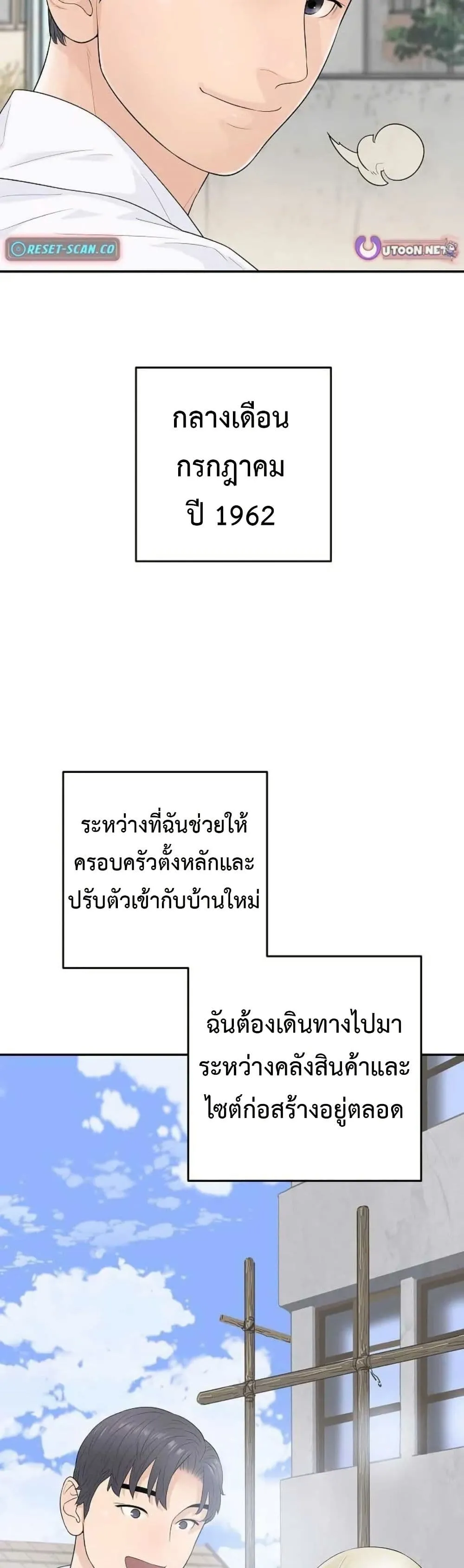 Manga-lc-com อ่านมังงะ อ่านการ์ตูน ออนไลน์ ฟรี The Real Tycoon, All By Myself ตอนที่ 1 2 3 4 5 6 7 8 9 10 11 12 13 14 ฟรี ไม่มีโฆษณา Manga-lc - อ่าน มังงะ อ่าน การ์ตูน ออนไลน์ อ่านมังงะ ฟรี