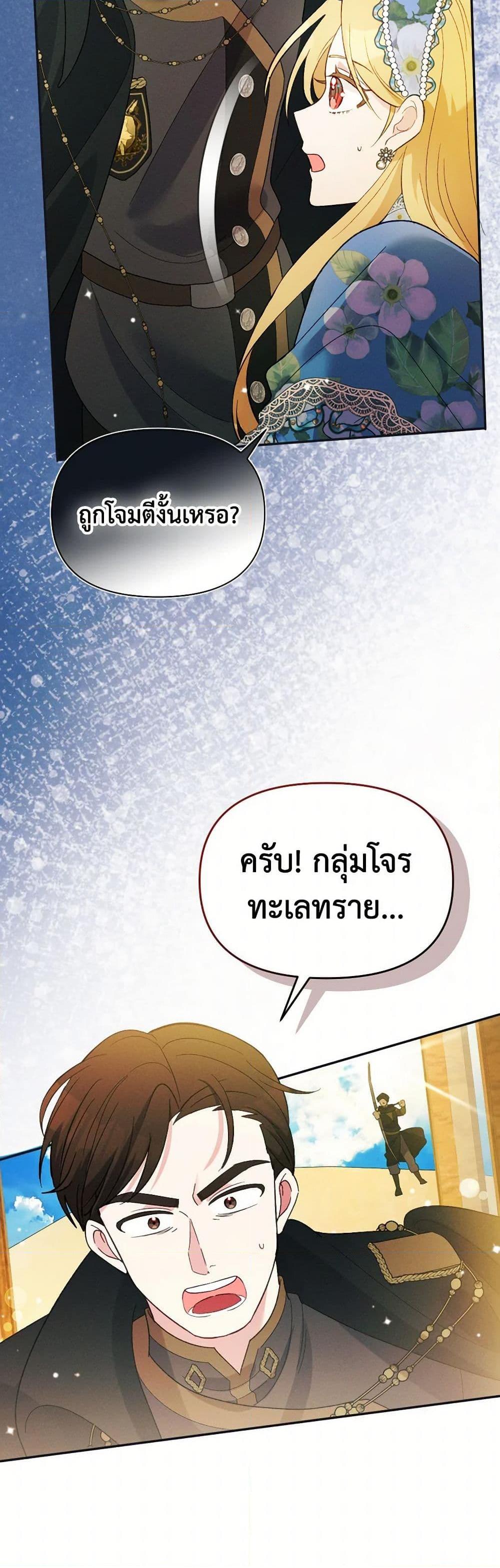 Manga-lc-com อ่านมังงะ อ่านการ์ตูน ออนไลน์ ฟรี The Goal Is to Be Self-Made ตอนที่ 1 2 3 4 5 6 7 8 9 10 11 12 13 14 ฟรี ไม่มีโฆษณา Manga-lc - อ่าน มังงะ อ่าน การ์ตูน ออนไลน์ อ่านมังงะ ฟรี