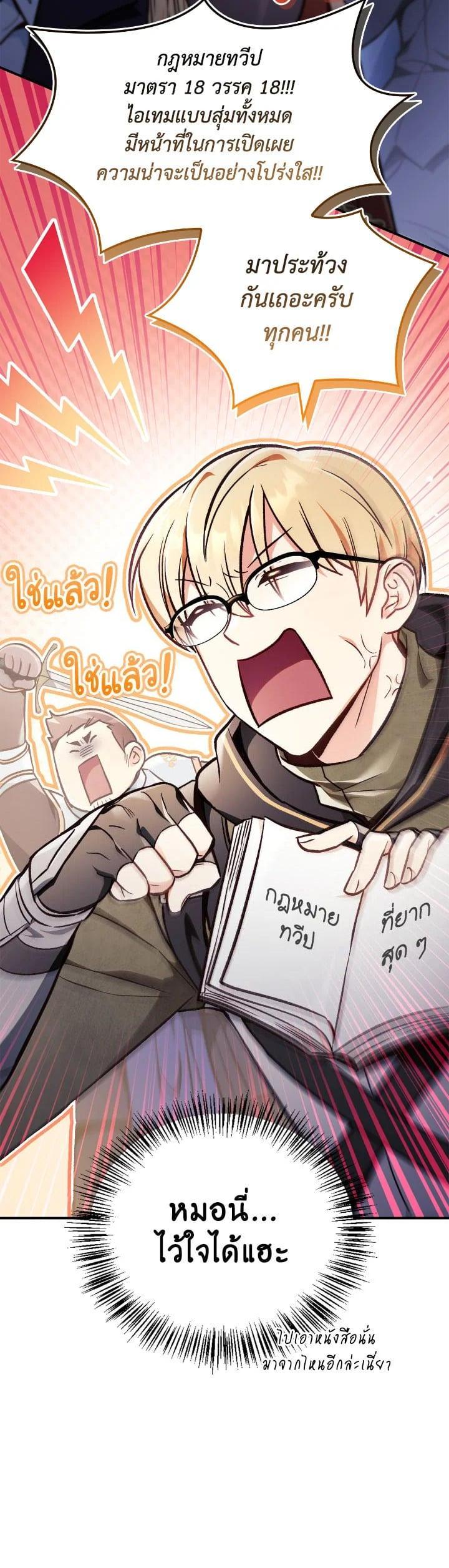 Manga-lc-com อ่านมังงะ อ่านการ์ตูน ออนไลน์ ฟรี Regressor Instruction Manual ตอนที่ 1 2 3 4 5 6 7 8 9 10 11 12 13 14 ฟรี ไม่มีโฆษณา Manga-lc - อ่าน มังงะ อ่าน การ์ตูน ออนไลน์ อ่านมังงะ ฟรี