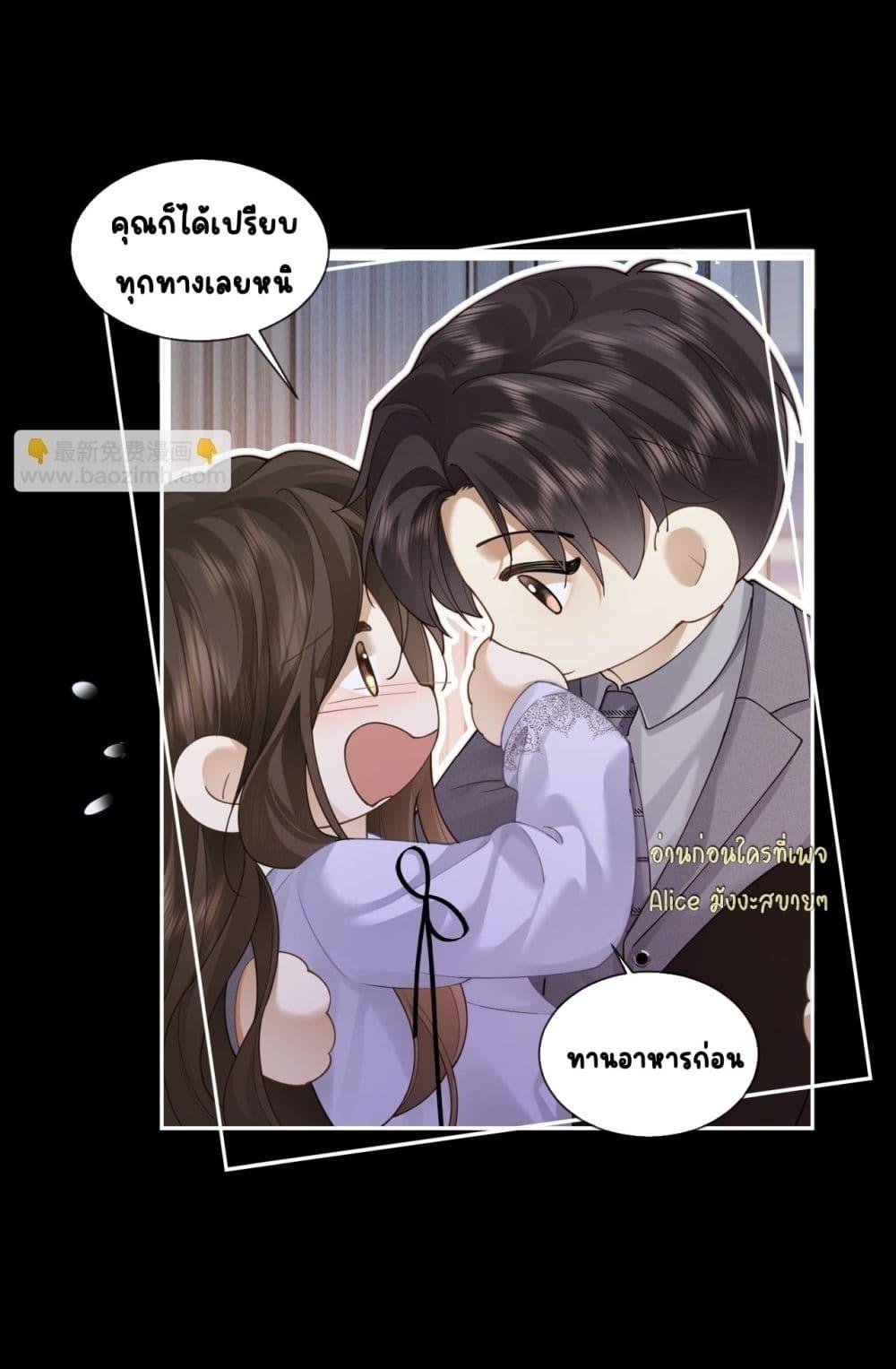 Manga-lc-com อ่านมังงะ อ่านการ์ตูน ออนไลน์ ฟรี Seduceher–กั ตอนที่ 1 2 3 4 5 6 7 8 9 10 11 12 13 14 ฟรี ไม่มีโฆษณา Manga-lc - อ่าน มังงะ อ่าน การ์ตูน ออนไลน์ อ่านมังงะ ฟรี
