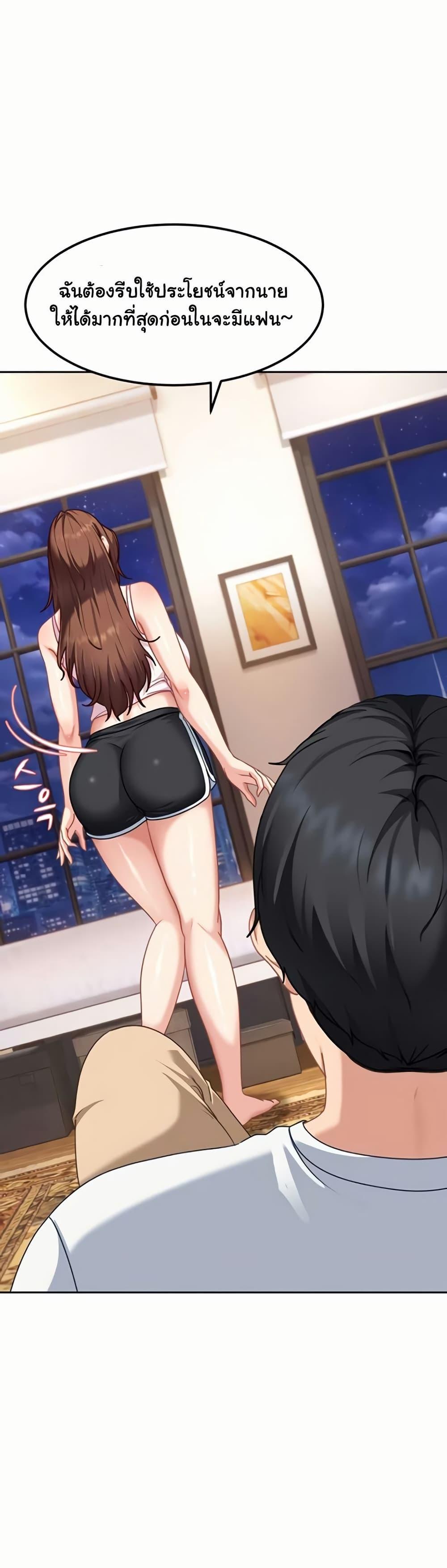 Doujin-Lc- อ่าน โดจิน มังฮวา เกาหลี ญี่ปุ่น จีน แปลไทย The Female Delinquent ตอนที่ 1 2 3 4 5 6 7 8 9 10 11 12 13 14 ฟรี ไม่มีโฆษณา อ่าน โดจิน Manhwa เกาหลี ญี่ปุ่น จีน เรามีครบ คัดมาให้เน้นๆ โดจิน 18+ รับประกันความฟินโดย  Doujin Lc