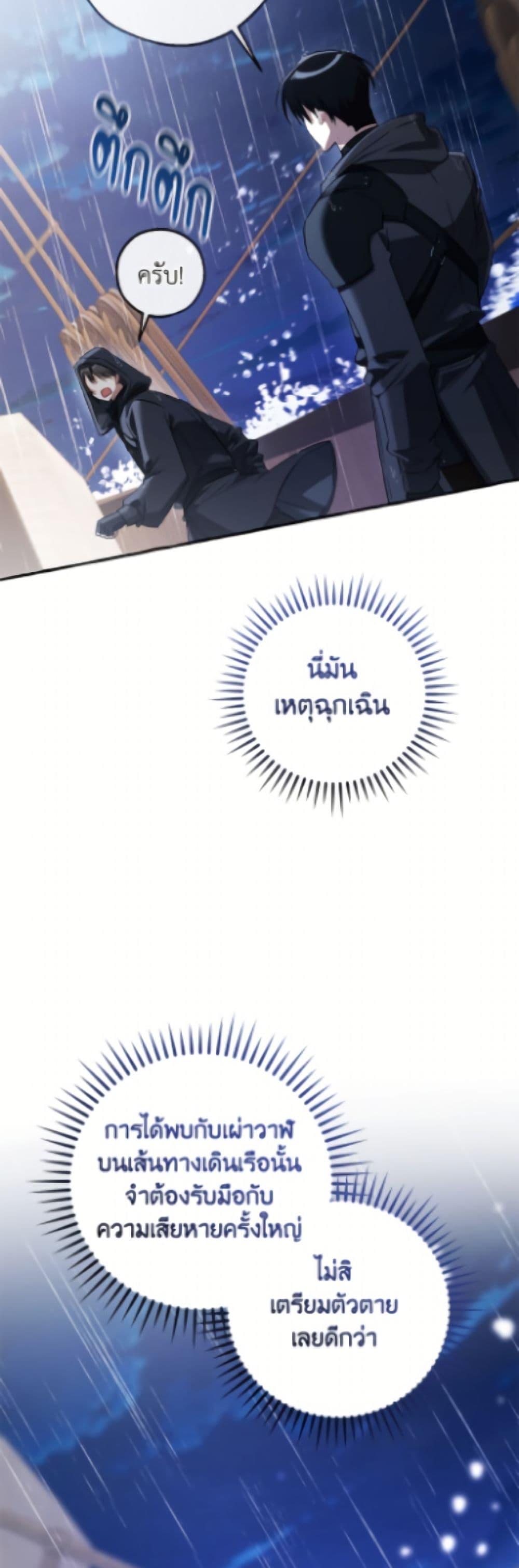 Manga-lc-com อ่านมังงะ อ่านการ์ตูน ออนไลน์ ฟรี Trash of the Count’s Family ตอนที่ 1 2 3 4 5 6 7 8 9 10 11 12 13 14 ฟรี ไม่มีโฆษณา Manga-lc - อ่าน มังงะ อ่าน การ์ตูน ออนไลน์ อ่านมังงะ ฟรี