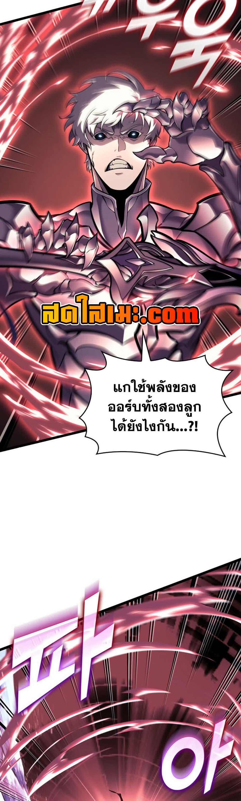 Manga-lc-com อ่านมังงะ อ่านการ์ตูน ออนไลน์ ฟรี Return of the SSS-Class Ranker ตอนที่ 1 2 3 4 5 6 7 8 9 10 11 12 13 14 ฟรี ไม่มีโฆษณา Manga-lc - อ่าน มังงะ อ่าน การ์ตูน ออนไลน์ อ่านมังงะ ฟรี