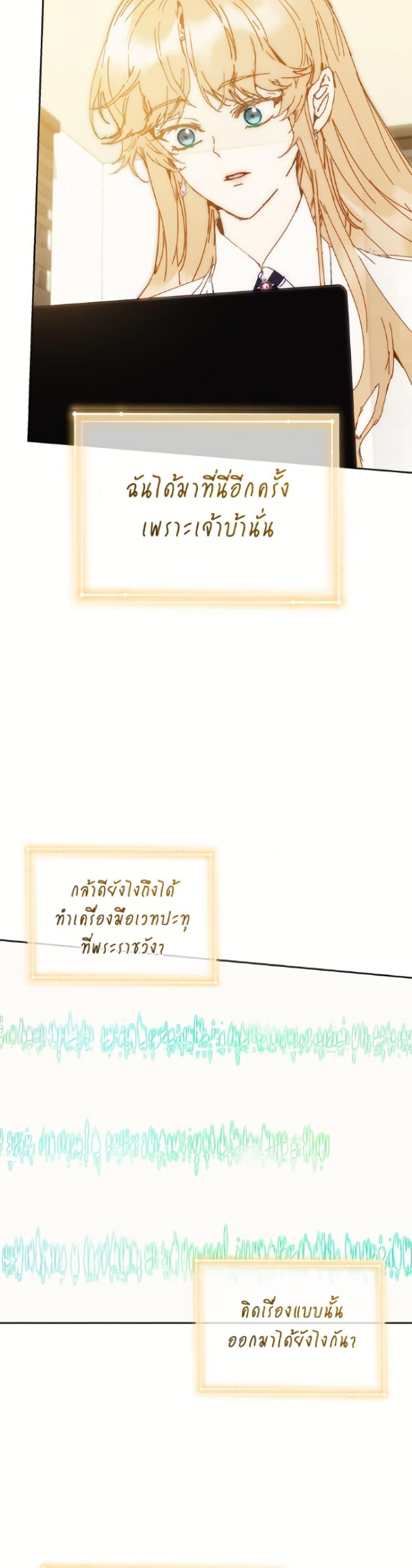 Manga-lc-com อ่านมังงะ อ่านการ์ตูน ออนไลน์ ฟรี I’m the Villainous Male Lead’s Terminally-Ill Aunt ตอนที่ 1 2 3 4 5 6 7 8 9 10 11 12 13 14 ฟรี ไม่มีโฆษณา Manga-lc - อ่าน มังงะ อ่าน การ์ตูน ออนไลน์ อ่านมังงะ ฟรี