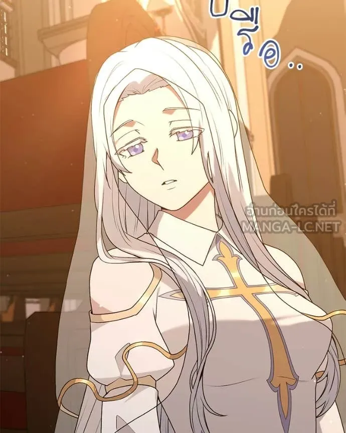 คนสวนโลกฮันเตอร์ ตอนที่ 88 รูปที่ 93