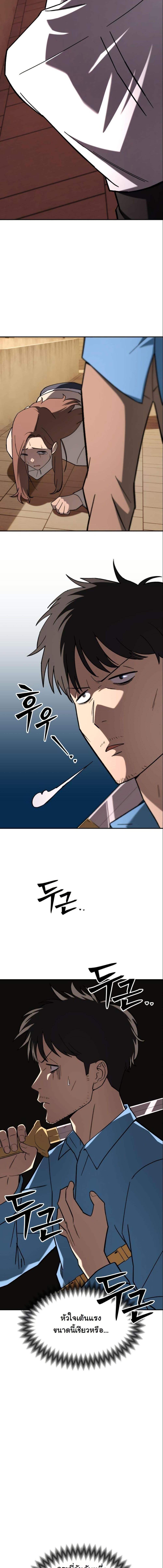 Manga-lc-com อ่านมังงะ อ่านการ์ตูน ออนไลน์ ฟรี Heavenly Demon Goes to High School ตอนที่ 1 2 3 4 5 6 7 8 9 10 11 12 13 14 ฟรี ไม่มีโฆษณา Manga-lc - อ่าน มังงะ อ่าน การ์ตูน ออนไลน์ อ่านมังงะ ฟรี