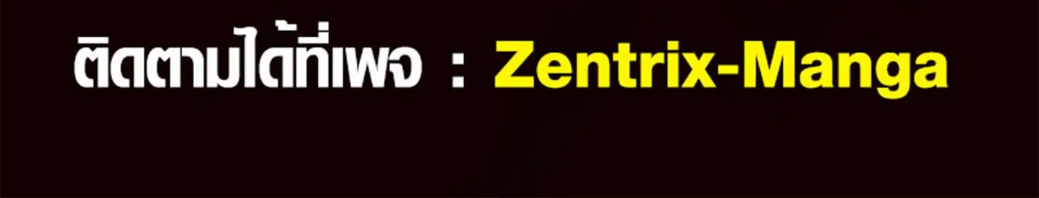 Full-Time Awakening ต_นพล_งไร_ข_ดจำก_ด ตอนที่ ตอนที่ 38 รูปที่ 85