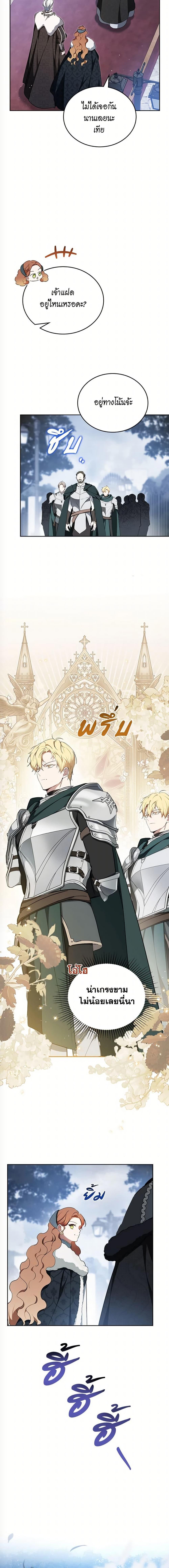 Manga-lc-com อ่านมังงะ อ่านการ์ตูน ออนไลน์ ฟรี In This Life, I Will Be the Lord ตอนที่ 1 2 3 4 5 6 7 8 9 10 11 12 13 14 ฟรี ไม่มีโฆษณา Manga-lc - อ่าน มังงะ อ่าน การ์ตูน ออนไลน์ อ่านมังงะ ฟรี