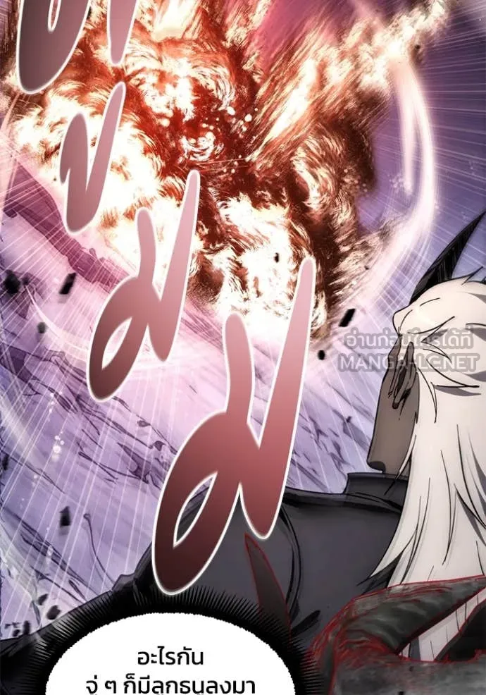 ศึกชิงบัลลังก์เทพเจ้ ตอนที่ 192 รูปที่ 38