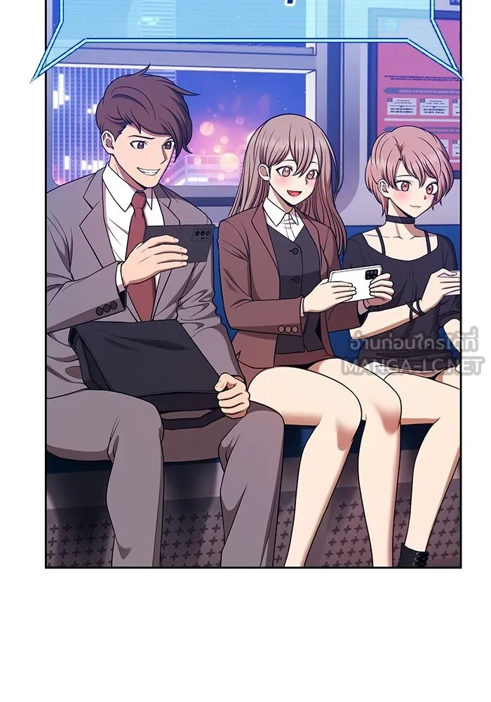 +99 ท่อนไม้พร้อมบวก ตอนที่ 1 ล็อกอิน (1) รูปที่ 33