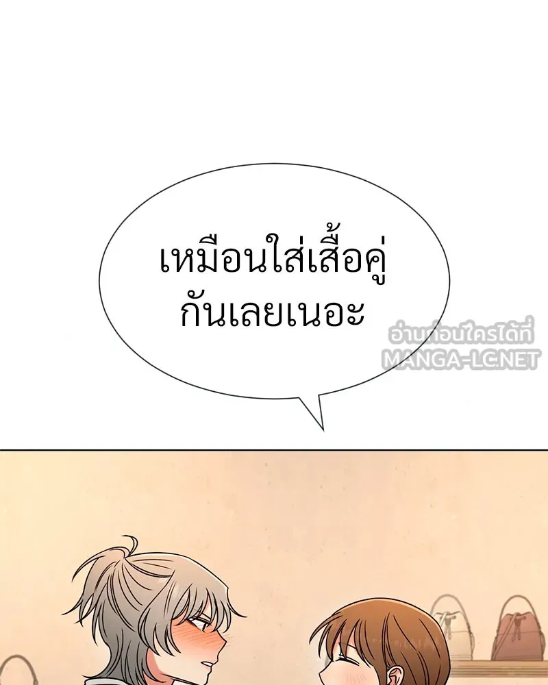 Level One Dreamersbrผู้ชนะรักนี้ต้องเป็น ตอนที่ 24 รูปที่ 84