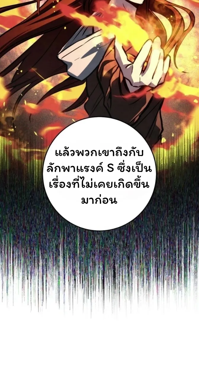 The Top Ranker_s Aspiring Writer Life Manual ท_อปแรงค_ฮ_นเตอร_อยากจะเป_นน_กเข_ยน ตอนที่ ตอนที่ 12 รูปที่ 55