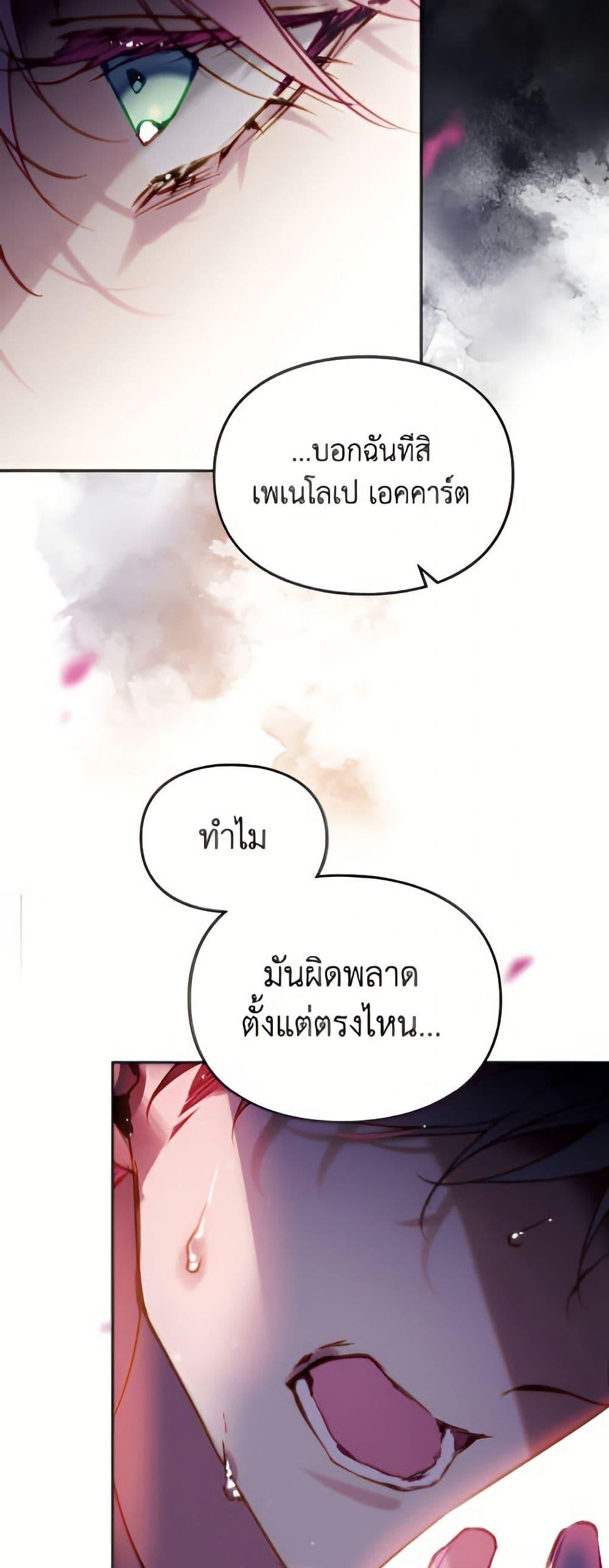 Manga-lc-com อ่านมังงะ อ่านการ์ตูน ออนไลน์ ฟรี Death Is The Only Ending For The Villainess ตอนที่ 1 2 3 4 5 6 7 8 9 10 11 12 13 14 ฟรี ไม่มีโฆษณา Manga-lc - อ่าน มังงะ อ่าน การ์ตูน ออนไลน์ อ่านมังงะ ฟรี