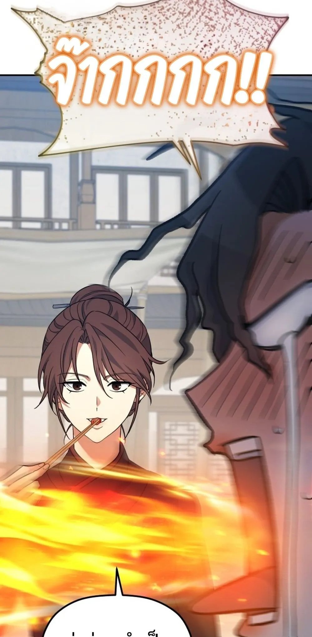 The Youngest Son of the Eunhae Sangdan บ_ตรชายคนส_ดท_องแห_งหอการค_าอ_นเฮ ตอนที่ ตอนที่ 30 รูปที่ 79