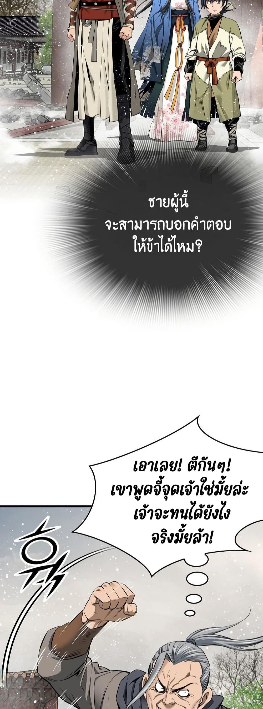 Manga-lc-com อ่านมังงะ อ่านการ์ตูน ออนไลน์ ฟรี The World’s Best Sect of Dependency ตอนที่ 1 2 3 4 5 6 7 8 9 10 11 12 13 14 ฟรี ไม่มีโฆษณา Manga-lc - อ่าน มังงะ อ่าน การ์ตูน ออนไลน์ อ่านมังงะ ฟรี