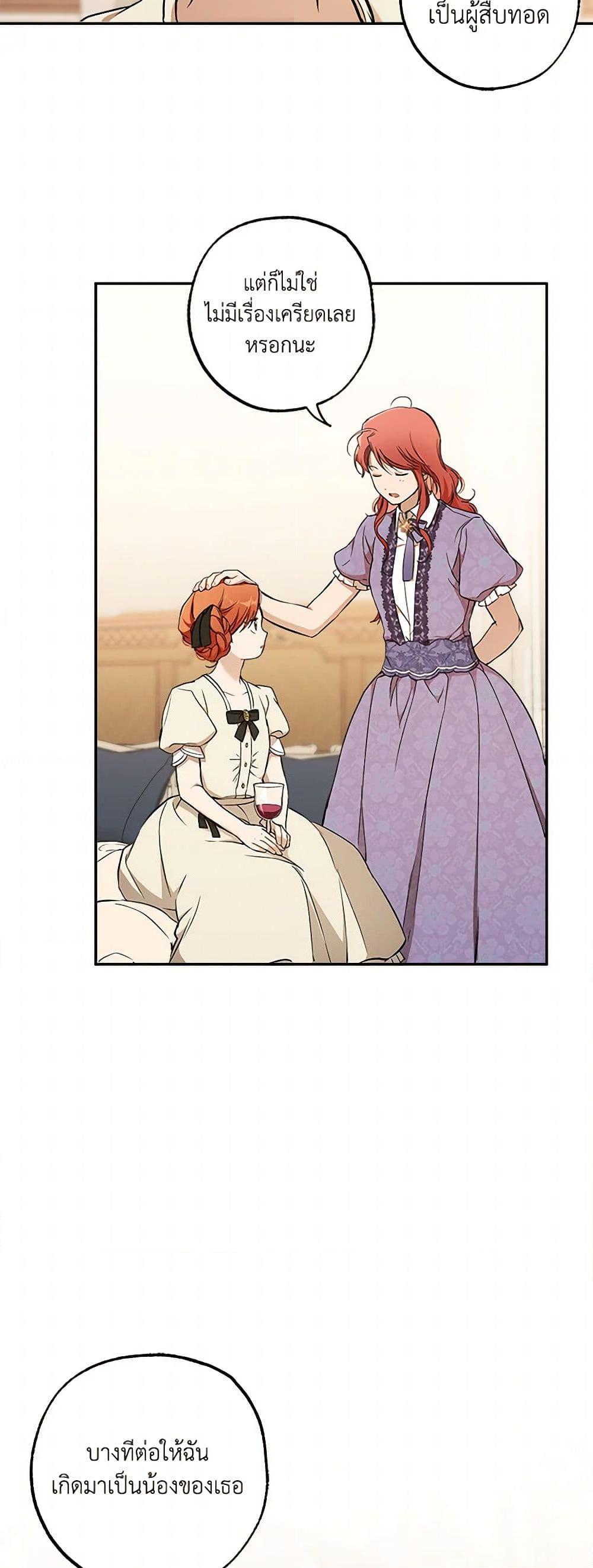 Manga-lc-com อ่านมังงะ อ่านการ์ตูน ออนไลน์ ฟรี It Was All a Mistake ตอนที่ 1 2 3 4 5 6 7 8 9 10 11 12 13 14 ฟรี ไม่มีโฆษณา Manga-lc - อ่าน มังงะ อ่าน การ์ตูน ออนไลน์ อ่านมังงะ ฟรี