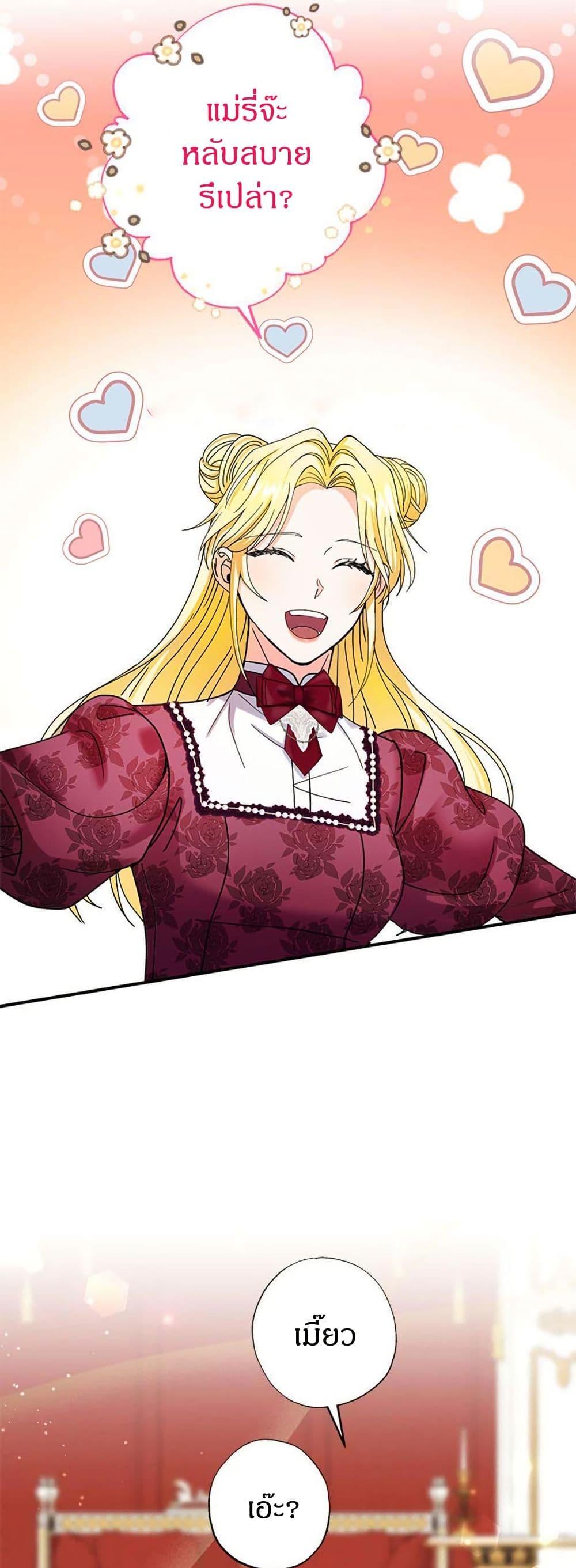 Manga-lc-com อ่านมังงะ อ่านการ์ตูน ออนไลน์ ฟรี I Became the Emperor’s Cat ตอนที่ 1 2 3 4 5 6 7 8 9 10 11 12 13 14 ฟรี ไม่มีโฆษณา Manga-lc - อ่าน มังงะ อ่าน การ์ตูน ออนไลน์ อ่านมังงะ ฟรี