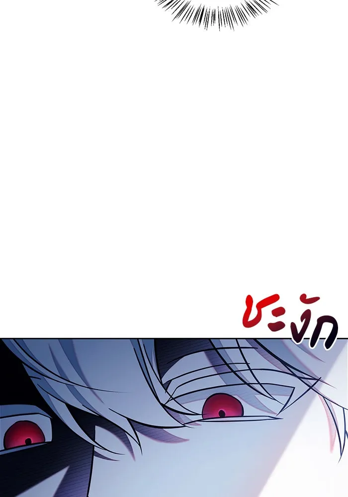 ผมไม่ได้เก่งอย่างที่คิด ตอนที่ 39 รูปที่ 34