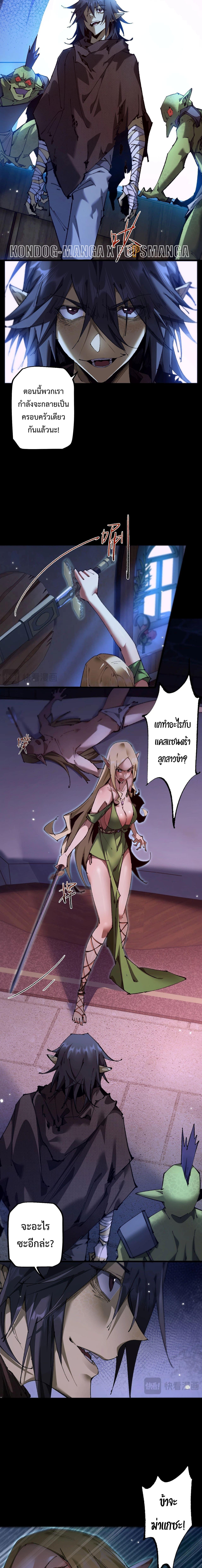 Manga-lc-com อ่านมังงะ อ่านการ์ตูน ออนไลน์ ฟรี From Goblin to Goblin God ตอนที่ 1 2 3 4 5 6 7 8 9 10 11 12 13 14 ฟรี ไม่มีโฆษณา Manga-lc - อ่าน มังงะ อ่าน การ์ตูน ออนไลน์ อ่านมังงะ ฟรี