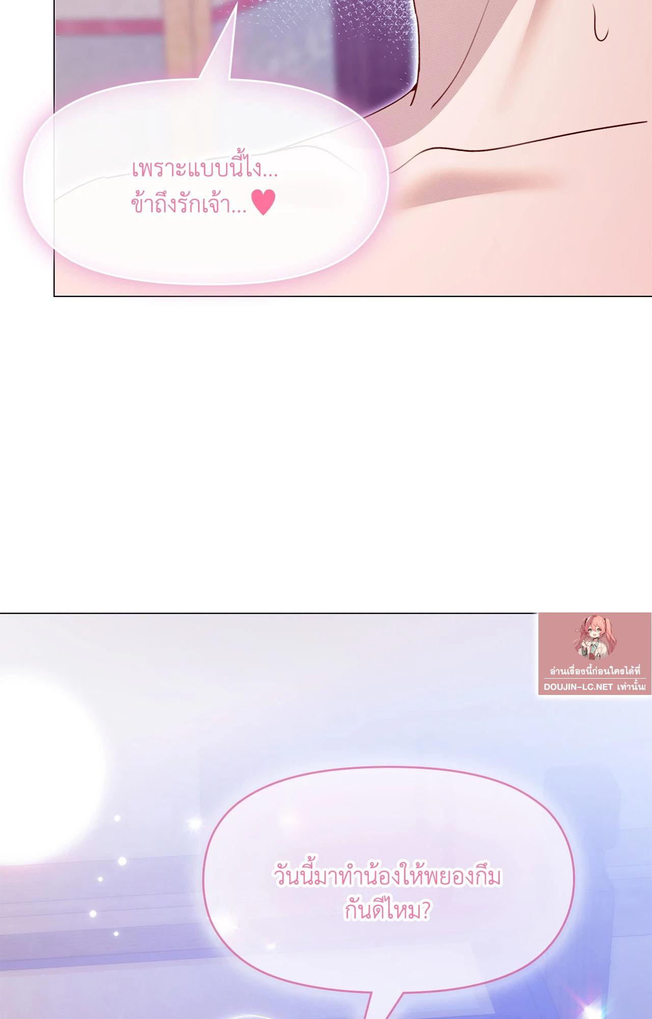 Doujin-Lc- อ่าน โดจิน มังฮวา เกาหลี ญี่ปุ่น จีน แปลไทย ดวงร้าย-ชะตารัก ตอนที่ 1 2 3 4 5 6 7 8 9 10 11 12 13 14 ฟรี ไม่มีโฆษณา อ่าน โดจิน Manhwa เกาหลี ญี่ปุ่น จีน เรามีครบ คัดมาให้เน้นๆ โดจิน 18+ รับประกันความฟินโดย  Doujin Lc