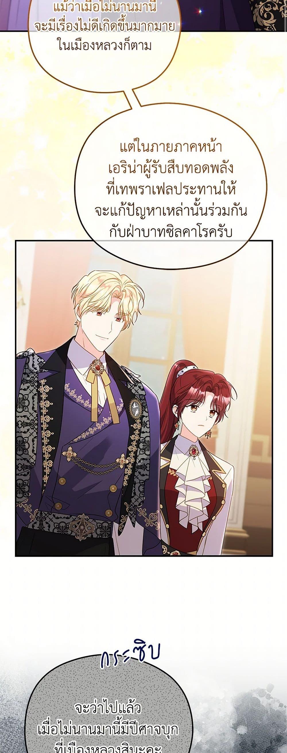 Manga-lc-com อ่านมังงะ อ่านการ์ตูน ออนไลน์ ฟรี The Villainess Captured the Grand Duke ตอนที่ 1 2 3 4 5 6 7 8 9 10 11 12 13 14 ฟรี ไม่มีโฆษณา Manga-lc - อ่าน มังงะ อ่าน การ์ตูน ออนไลน์ อ่านมังงะ ฟรี